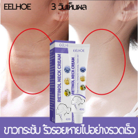 L-W Neck Care Cream 40g ไวท์เทนนิ่งและกระชับลดริ้วรอยการหายตัวไปอย่างรวดเร็วครีมดูแลคอครีมดูแลคอครีมลดริ้วรอย