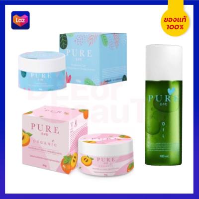 ครีมเพียว ออยเพียว PURE (🔺แท้ราคาส่ง) ครีมทารักแร้ ดับกลิ่นตัว รักแร้ดำ