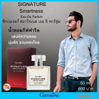 #ส่งฟรี #น้ำหอมกิฟฟารีน  #น้ำหอมผู้ชาย ซิกเนเจอร์ สมาร์ทเนส เออ ดิ พาร์ฟูม น้ำหอมเสน่ห์ ทันสมัย น้ำหอมนักธุรกิจ Giffarine #ส่งฟรี #tangthai04 Shop