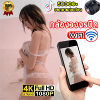 ?ส่งจากประเทศไทย?A9Wifi1080Pกล้องจิ๋ว กล้องจิ๋วแอบดู กล้องจิ๋วขนาดเล็ก เล็กจนมองไม่เห็น กล้องแอบดูจิ๋ว กล้อง จิ๋วไรสาย กล้องวงจรปิดHD มุมกว้พิเศษ360 ° กล้องจิ๋วขนาดเล็ก กล้องจิ๋วไรสาย กล้องวงจรปิดไร้สาย กล้องwifiไร้สาย กล้องมินิ กล้องซ่อนไร้สาย หัวกล้อง