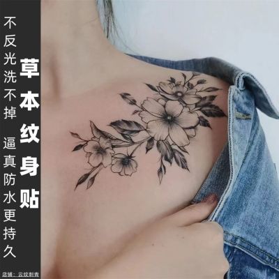 (Two) Juice herbal tattoo stickers can not be washed off long-lasting simulation semi-permanent sexy personality collarbone chest plain flower