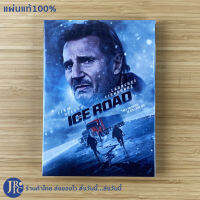 (แผ่นแท้100%) LIAM NEESON ดีวีดี DVD หนัง THE ICE ROAD (แผ่นใหม่100%) หนังสะสม หนังแอ็คชั่น หนังน่าดู