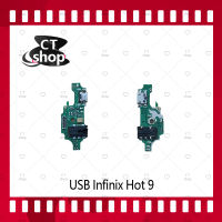 สำหรับ Infinix hot 9 อะไหล่สายแพรตูดชาร์จ แพรก้นชาร์จ Charging Connector Port Flex Cable（ได้1ชิ้นค่ะ) อะไหล่มือถือ คุณภาพดี CT Shop