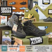 [ลิขสิทธิ์แท้] Safety Jogger Adventure - RICA รองเท้าเทรล เดินป่า ปีนเขา Walking Boots, Outdoor Hiking Camping Shoes