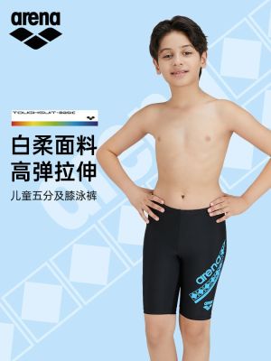 Swimming Gear arena Arena childrens swimming trunks small medium and large childrens boys quick-drying professional training anti-chlorine comfortable swimsuit