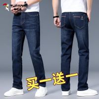 ►✷ Woodpecker Summer Thin Stretch Jeans Mens Loose Straight High-end Youth Trend All-match Casual Trousers Men