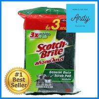 ใยขัดล้างภาชนะ SCOTH-BRITE GENGRAL DUTY 4x6นิ้ว 3แถม1SCRUB PAD SCOTH-BRITE GENGRAL DUTY 4X6" 4 PCS **ขายดีที่สุด**