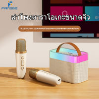 ของแท้ ลําโพงซับวูฟเฟอร์ บลูทูธ แบบพกพา พร้อมไมโครโฟนไร้สาย 3D พร้อมไฟ RGB