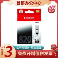 Original Canon 820 ink cartridge PGI-820 CLI-821 IP3680 4680 4760 printer