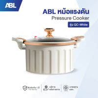 ABL หม้อแรงดัน 3.5L หม้อตุ๋น หม้อต้มความดันไอน้ำ หม้อความดัน ตัวล็อกสองชั้น ประหยัดเวลา ร้อนเร็ว ทนทาน