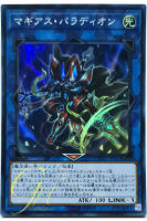 [CYHO-JP042] Crusadia Magius (Super Rare)