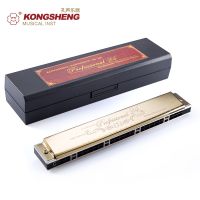 KONGSHENG Tremolo Harmonica 24holes for beginners Mouth Organ Key of C/ C/D/ D/E/F F/G/ G/A Musical Instruments Gaita with box