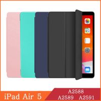 For Apple iPad Air 5 10.9 2022 A2588 A2589 A2591 5th Gen Magnetic Stand Tablet Case Leather Auto Wake and Sleep Flip Smart Cover