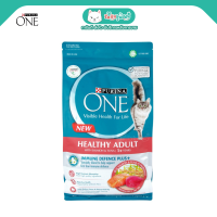 1.2kg. - Purina One อาหารเม็ดสำหรับแมวโต สูตรปลาแซลมอนและปลาทูน่า