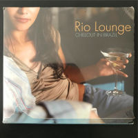 Rio Lounge Chilloutในบราซิล [CA]