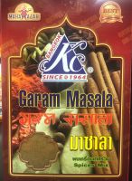 ผงเครื่องเทศ มาซาลากาแรม 100 กรัม (Garam Masala) ผงเครื่องเทศรวม มาซาลา มาซาลาการัม ตรา มหาราชา หอม ถึงเครื่อง