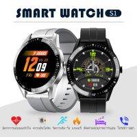 Smart watch S1 ของแท้100 % ใหม่ล่าสุด พร้อมประกันสินค้า 6 เดือนเต็ม