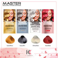 ผงกัดสีผม ผงฟอกสีผม ดีแคช dcash professional master  bleaching powder lightener ผงกัดสีดีแคช 15g. (มี 4 สี)