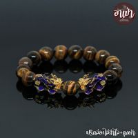 อาเป่า หินไทเกอร์อายส์ พลอยตาเสือ Tiger Eye ขนาด 12 มิล ประดับปี่เซียะ 5 ธาตุ 1 คู่ ปี่เซียะเปลี่ยนสี ปี่เซียะ 5 สี คัดหิน หินตาเสือ คตไม้สัก