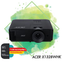 Projector Acer X1328WHK__(WXGA / 4500 ANSI Lumens) รับประกันเครื่อง 3 ปีเต็ม On site Service