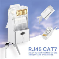 CSQ63 1.3มม. 8P8C อีเธอร์สายเคเบิลตัวเชื่อมต่อสายเคเบิล Cat7 RJ45เชื่อมต่อสายเคเบิลเครือข่ายปลั๊กหัวคริสตัล