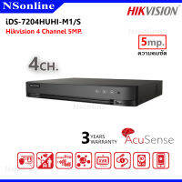 เครื่องบันทึกภาพกล้องวงจรปิด 4/8 ช่อง รองรับความละเอียด 8 ล้านพิกเซล (Hikvision)  รุ่น iDS-7204(08)HUHI-M1/S