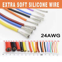 (50ม.) 24awg สายซิลิโคนอย่างนิ่มพิเศษตัวนำขนาดเล็ก0.08มม. 0.2มม. ² ทนอุณหภูมิโมดูลสูงและต่ำเส้นลวดอ่อนสายเชื่อมต่อแอโรโมเดลขนาดเล็ก