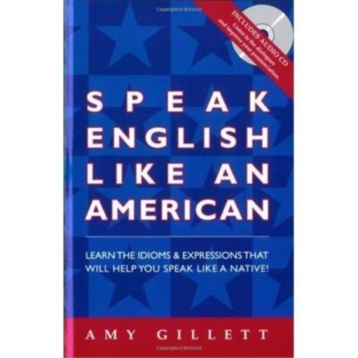 พูดภาษาอังกฤษเหมือนคนอเมริกัน