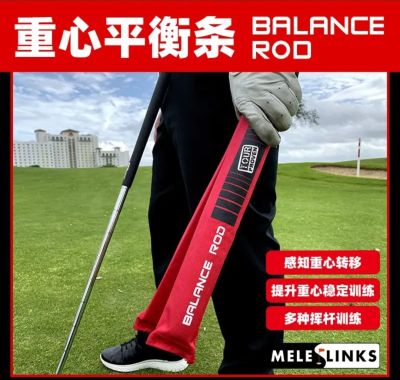 Meile golf center of gravity balance bar putter swing practice device supplies manufacturers direct supply spot golf