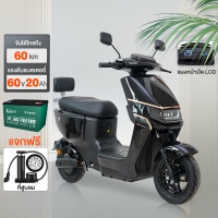 [ส่วนลด1500 บาท]LIFAN OFFICIAL มอเตอร์ไซค์ ไฟฟ้า60V20AH รถยนต์ไฟฟ้าสุดหรูระดับไฮเอนด์ มอเตอร์ไร้แปรง สกูตเตอร์ไฟฟา electric motorcycle เก็บเงินปลายทาง COD