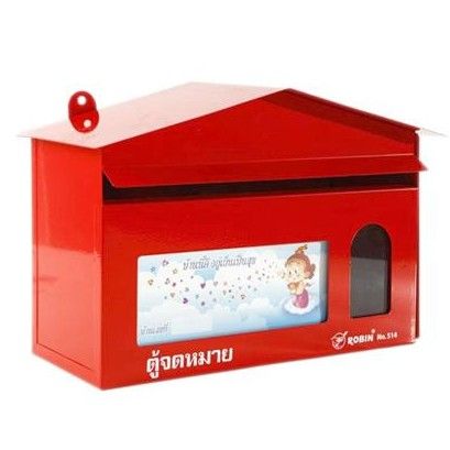 สินค้าใหม่-mail-box-ตู้จดหมาย-ตู้จดหมายขนาดเล็ก-กล่องจดหมาย-โรบิน-รุ่น-no-514-สีแดง-ตู้รับจดหมาย