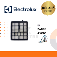 Electrolux ฟิลเตอร์ รุ่น Z4009 / Z4010