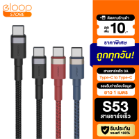 [มีของพร้อมส่ง] Eloop S53 สายชาร์จเร็ว USB Type-C 3A รองรับถ่ายโอนข้อมูล สายถัก USB Type-C to Type-C ความยาว 1 เมตร มีเข็มขัดรัดสาย ของแท้ 100%