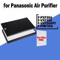 เปลี่ยน H13 Hepa คาร์บอนกรอง F-ZXFP35X F-ZXFD35X สำหรับพานาโซนิค F-PXJ35C F-PXF35A F-VXF35APT F-PMF35A เครื่องกรอง