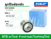 BMW ลูกปืนล้อหลัง (Wheel Bearing) ยี่ห้อ SKF รุ่น Serie5 ( E28 E34 ) เบอร์ VKBC20034