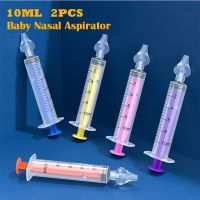 【CW】 2PC10ML Baby Syringe Silicone Nasal Aspirator Infant Safe Washer Needle Tube Cleaner Newborns Cleaners