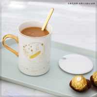 Heaven ’s Blessing Anime Cheng Hua Lian Xie Theme Pattern Ceramic Mug Cup Coffee Cup Gold Stamping Unisex Fashion Gifts