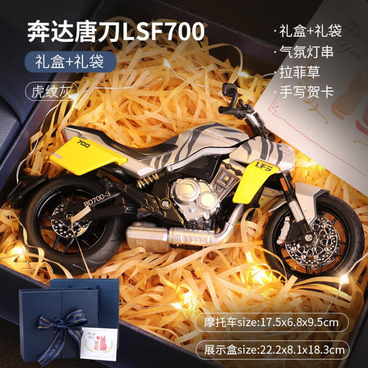 ของเล่นรถจักรยานยนต์โลหะผสมคาวาซากิ-h2r-โมเดลหัวรถจักรแสงและเสียงตกแต่ง-ducati-หนึ่งชิ้น