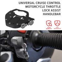 Universal Cruise Control Motorcycle Throttle Lock Assist Handlebar For BMW R1200GS For Suzuki DL650 For KAWASAKI For Honda NC750