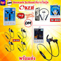 ?ส่งเร็ว?ร้านDMแท้ๆ Oker EARPHONE SD-200 SD-500 SD-800 Wireless for Sport Bluetooth หูฟัง บลูทูธ กีฬาออกกำลังกาย ฟังเพลง #DM