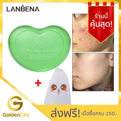 LANBENA สบู่ล้างหน้า สูตรชาเขียว สำหรับสิวเสี้ยน สิดอุดตัน สิวหัวดำ Tea Tree Oil Handmade Soap