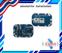 BMSลิเทียมฟอสเฟต21.9V 6S10A,20A BMSแบตเตอรี่ลิเธียมเหล็กป้องกันบอร์ด (พร้อมจัดส่งในไทย)