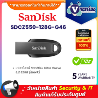 Sandisk SDCZ550-128G-G46 แฟลชไดรฟ์ SanDisk Ultra Curve 3.2 32GB (Black) By Vnix Group