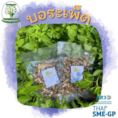 บอระเพ็ด อบแห้ง ขนาด 1ก.ก. (Heart leaved moonseed) ช่วยลดน้ำตาลในเลือด ผักสมุนไพรอบแห้ง ใช้เป็นชาหรือประกอบอาหาร ร้านกันเองสมุนไพรไทย สินค้าพร้อมส่ง สอบถามได้เลยค่ะ