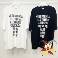 เจ็ดภาษาจดหมาย Vetements เสื้อยืดผู้ชายผู้หญิง1:1ที่มีคุณภาพที่ดีที่สุดขนาดใหญ่เสื้อยืด Tops Tee