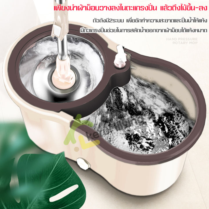 อุปกรณ์ไม้ถูพื้น-ถังหนาสีน้ำตาล-ลดราคา-spin-mop-ชุดถังปั่นไม้ม็อบพร้อมผ้าถูพื้น-ถังปั่นไม้ม๊อบ-ชุดถังปั่นม๊อบ-ชุดไม้ถูพื้น-ชุดถังปั่น-ไม้ม็อบถูพื้น-ถังปั่นม็อบ-ถังปั่นแห้ง-ชุดถังปั่นไม้ม็อบ-ไม้ถูพื้นพ