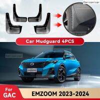 สำหรับ GAC EMZOOM 2023 2024แผ่นบังโคลนบังโคลนกันน้ำสาดแผ่นบังโคลนด้านหน้าหลังอุปกรณ์แต่งอุปกรณ์ปกป้องรถยนต์