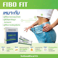 ?EXP 07/07/24?FIBO Fit เหมาะสำหรับผู้ที่มีปัญหาท้องผูก, ทานผักผลไม้น้อย และต้องการควบคุมน้ำหนัก 1 กล่อง มี 10 ซอง