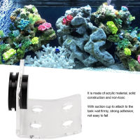 ตัวยึดตู้ปลาอะคริลิก Aquarium Coral Racks ตัวยึดสีตัวยึดตู้ปลาสำหรับตู้ปลาน้ำพุปลาในตู้ปลา