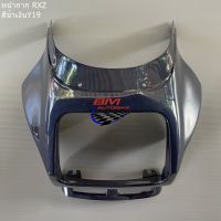 หน้ากาก YAMAHA RXZ 150 ฝาครอบไฟหน้า